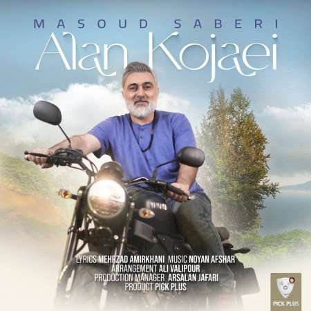 Masoud Saberi – Alan Kojaei